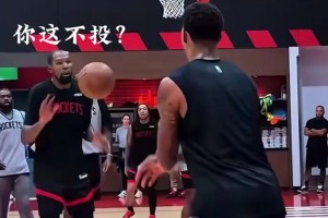 😂KD：刷助攻？火箭队内训练，小贾晃出大空位以后传给KD！