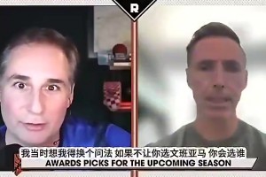 这么看好？纳什此前：阿门是未来十年唯一可能从文班手中抢走DPOY的球员