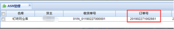 手机通讯产业数字化供应链平台解决方案