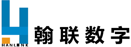 翰联数字